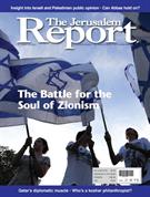 Jerusalem Report